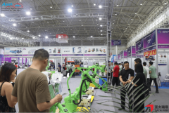 展会通过多渠道的